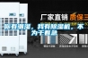 你有潮濕，我有除濕機，不為干著急