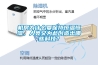 機房為什么要保持恒溫恒濕，人類又為此創造出哪些科技？