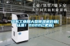 山東工業(yè)用大型除濕機(jī)價格(認(rèn)準(zhǔn)！2022已更新)