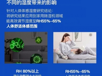 行業新聞熱泵干燥技術在蔬菜脫水生產中的應用