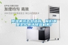 除濕機(jī)該怎么選購，你們都是怎么挑選除濕機(jī)的？