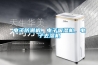 電子防潮機，電子吸濕機，電子去濕機