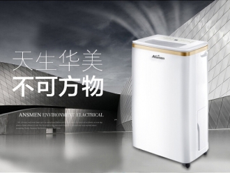 行業(yè)新聞陳皮烘干機(jī)，陳皮除濕烘干一體機(jī)