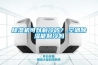 除濕機可以制冷嗎？,空調除濕能制冷嗎