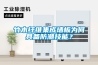 竹木纖維集成墻板為何具備防潮技能？