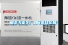 回南天來(lái)襲，如何做好防潮？
