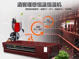 常見問題轉(zhuǎn)輪除濕機對于環(huán)境有什么要求？