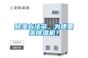 除濕方法多，為啥要買除濕機？