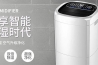 拒絕霧霾，從防霾新風(fēng)機開始