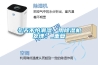 冬天不怕潮濕，用除濕機處理。_重復