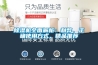 除濕機全面解析：利弊、正確使用方式、精品推薦