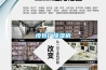 皮包廠(chǎng)除濕機(jī)