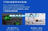 回南天去濕預防關(guān)節(jié)痛