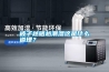 被子越曬越潮濕這是什么道理？
