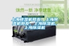 上海除濕機批發，上海除濕機批發，上海除濕機，上海除濕機