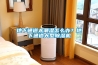 地下通道太潮濕怎么辦？地下通道大型除濕機(jī)