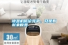 除濕機(jī)低價(jià)競(jìng)爭(zhēng)，只是看起來(lái)很美