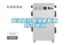 超級低價除濕機有用嗎？快訊
