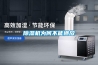 除濕機(jī)為何不能橫放