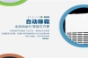 夏天蔬菜大棚如何降溫？大棚降溫噴霧加濕機