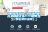 最低溫度可達-120攝氏度，控溫精度正負0.05攝氏度的低溫恒溫槽