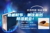 處暑時節，抓住最后除濕機會！