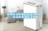 家用除濕器哪個牌子好，如何選購家用除濕器