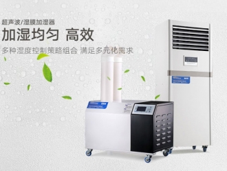 常見問題中巴經濟走廊，抽濕機企業可以分杯羹嗎？