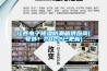 江西電子除濕防潮箱供應商(號外！2022已更新)