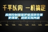 應(yīng)用控制箱保護(hù)吸濕器效果更理想，規(guī)避實際問題