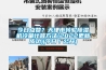 今日點贊？天津市轉輪除濕機冷量計算方法(2022更新成功)(今日／公開)