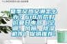 夏季又熱又潮怎么辦？618節(jié)后好價(jià)夏日電器（空調(diào)、風(fēng)扇、除濕機(jī)等）促銷(xiāo)推薦！