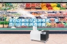 全自動(dòng)霧化空氣消毒機(jī)，發(fā)熱門(mén)診霧化消毒設(shè)備