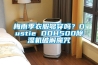 梅雨季衣服夠穿嗎？Dustie DDH500除濕機破解魔咒