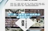 對三機一體除濕干燥機的水量如何控制？