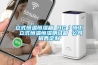 立式恒溫恒濕箱 HG／恒工 立式恒溫恒濕測(cè)試箱 公司銷(xiāo)售定制