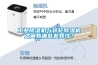工業(yè)除濕機與轉(zhuǎn)輪除濕機之間有哪些差異性？