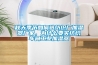秋天季節(jié)如何選紡織廠加濕器廠家，為什么要買紡織車間工業(yè)加濕器