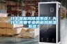 什么是新風除濕系統？為什么需要專業的新風除濕系統？