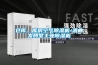 倉(cāng)庫(kù)、庫(kù)房空氣除濕機(jī)-酒曲發(fā)酵室工業(yè)除濕機(jī)