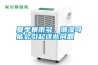 夏季暴雨多，潮濕可能會(huì)引起這些問題