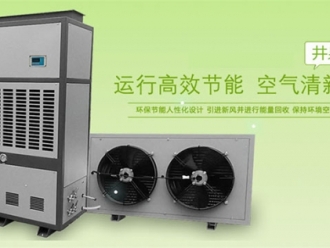 知識百科過氧化氫干霧滅菌系統，干霧過氧化氫消毒機