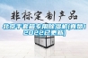 北京手套箱專用除濕機(真贊！2022已更新)
