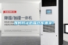 如何防止紙箱倉庫潮濕？