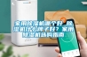 家用除濕機哪個好 除濕機什么牌子好？家用除濕機選購指南