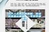 北方人在南方的感觸：除濕機(jī)真是必需品，一年四季都要用