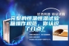 完整的恒溫恒濕試驗箱操作規范，你認識了幾點？