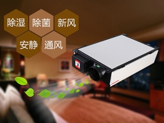 常見問題智能除濕機，帶給你最棒的家居環境