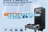 安詩曼工業冷氣機的降溫原理是什么？