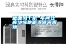 地面風(fēng)干機(jī) 車間倉(cāng)庫地庫地面返潮不再現(xiàn)